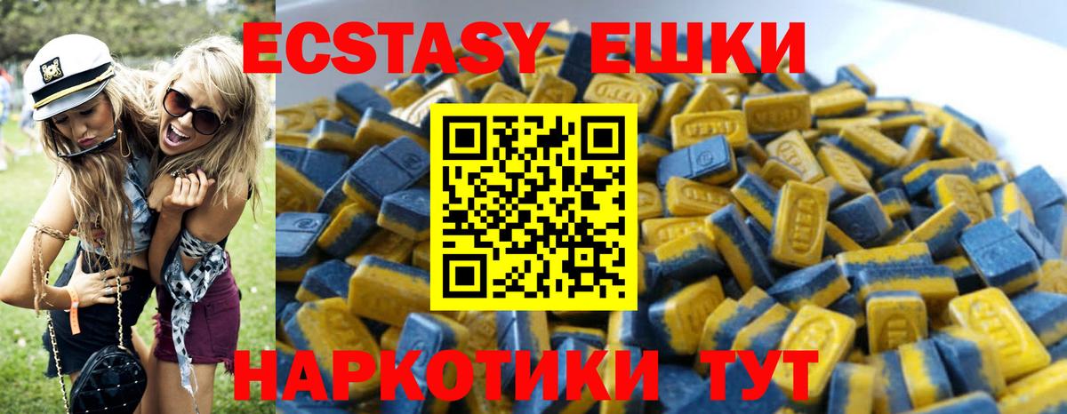 ЭКСТАЗИ TESLA  Вход с VPN  Экстази Punisher  Крымск 