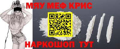 синтетический гашиш Конаково