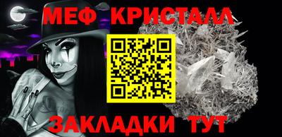 круглые Комсомольск-на-Амуре