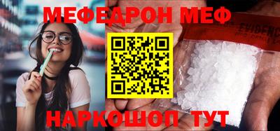 круглые Комсомольск-на-Амуре
