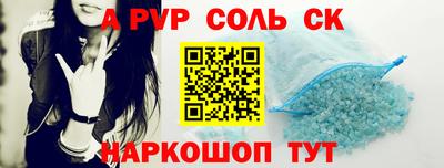 Альфа ПВП Коммунар