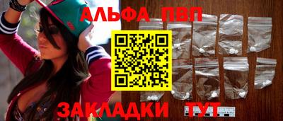 синтетический гашиш Конаково
