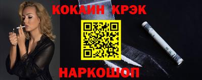 синтетический гашиш Конаково