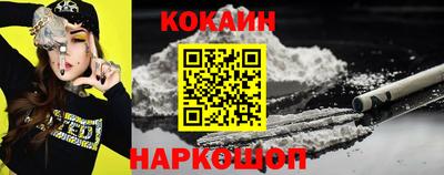 синтетический гашиш Конаково