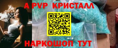 синтетический гашиш Конаково