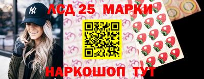 круглые Комсомольск-на-Амуре