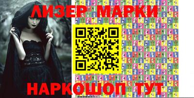 синтетический гашиш Конаково