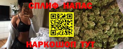 синтетический гашиш Конаково