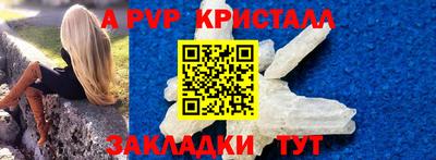 круглые Комсомольск-на-Амуре