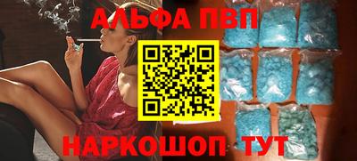 синтетический гашиш Конаково