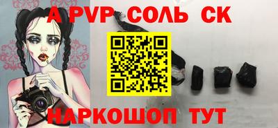 круглые Комсомольск-на-Амуре