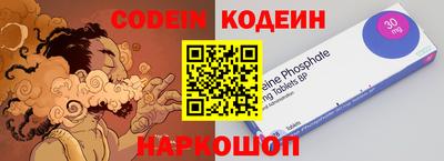 синтетический гашиш Конаково