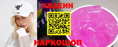 синтетический гашиш Конаково