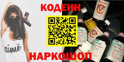 синтетический гашиш Конаково