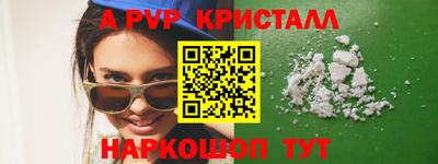 синтетический гашиш Конаково