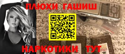 круглые Комсомольск-на-Амуре