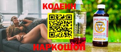 синтетический гашиш Конаково