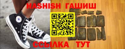 синтетический гашиш Конаково