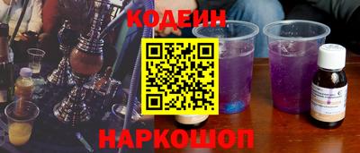 синтетический гашиш Конаково