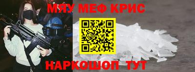 синтетический гашиш Конаково
