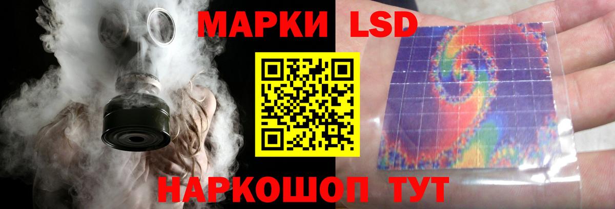 LSD-25 экстази кислота  ЛСД экстази кислота  ЛСД экстази  Вход с VPN  Крымск 