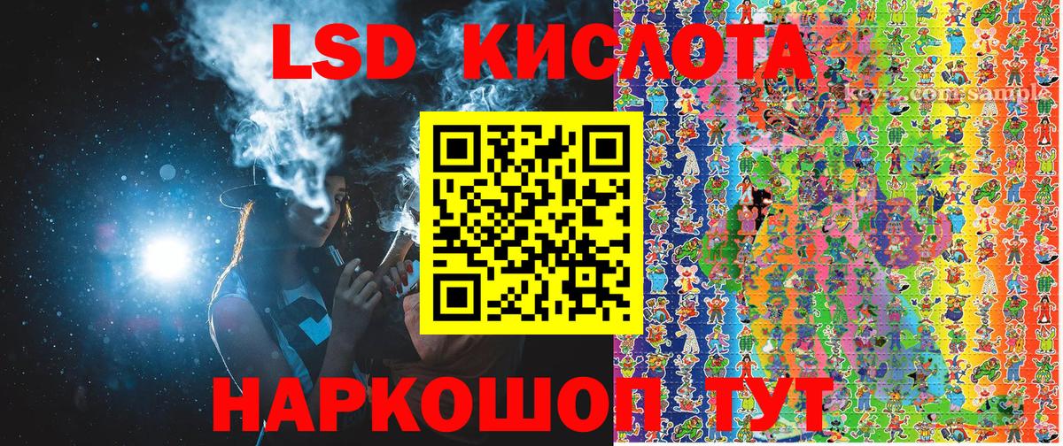 Марки NBOMe 1,8мг Крымск