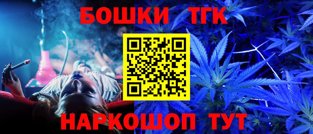 Бошки марихуана планчик Крымск